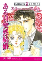ハーレクインコミックス セット 2026年 vol.600
