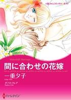 ハーレクインコミックス セット 2026年 vol.602