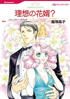 ハーレクインコミックス セット 2026年 vol.614