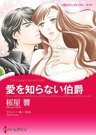 ハーレクインコミックス セット 2026年 vol.616