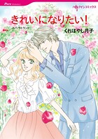 ハーレクインコミックス セット 2026年 vol.623