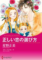 ハーレクインコミックス セット 2026年 vol.624