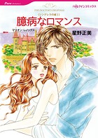 ハーレクインコミックス セット 2026年 vol.626