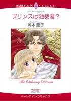 ハーレクインコミックス セット 2026年 vol.627