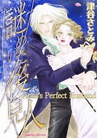 ハーレクインコミックス セット 2026年 vol.632