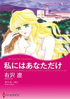 ハーレクインコミックス セット 2026年 vol.634