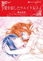 ハーレクインコミックス セット 2026年 vol.639