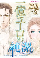 ハーレクインコミックス セット 2026年 vol.641