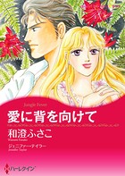 ハーレクインコミックス セット 2026年 vol.644