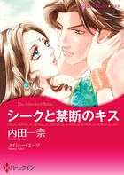 ハーレクインコミックス セット 2026年 vol.646