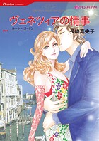 ハーレクインコミックス セット 2026年 vol.647
