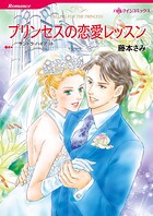ハーレクインコミックス セット 2026年 vol.649