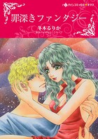 ハーレクインコミックス セット 2026年 vol.651