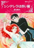 ハーレクインコミックス セット 2026年 vol.686