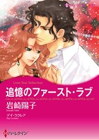 ハーレクインコミックス セット 2026年 vol.687