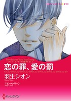 ハーレクインコミックス セット 2026年 vol.691