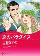 ハーレクインコミックス セット 2026年 vol.694