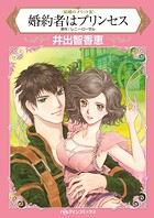 ハーレクインコミックス セット 2026年 vol.695