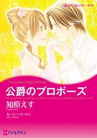 ハーレクインコミックス セット 2026年 vol.700