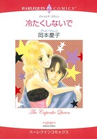 ハーレクインコミックス セット 2026年 vol.701