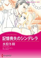 ハーレクインコミックス セット 2026年 vol.710