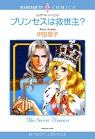ハーレクインコミックス セット 2026年 vol.712