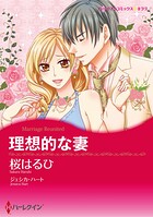 ハーレクインコミックス セット 2026年 vol.747