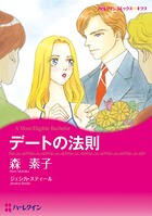 ハーレクインコミックス セット 2026年 vol.748