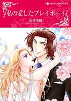 ハーレクインコミックス セット 2026年 vol.751