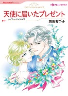 ハーレクインコミックス セット 2026年 vol.752