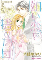 ハーレクインコミックス セット 2026年 vol.757