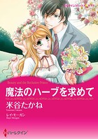 ハーレクインコミックス セット 2026年 vol.763