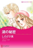 ハーレクインコミックス セット 2026年 vol.766