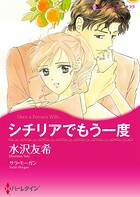 ハーレクインコミックス セット 2026年 vol.770