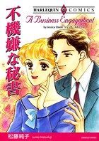 ハーレクインコミックス セット 2026年 vol.917