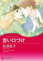 ハーレクインコミックス セット 2026年 vol.918