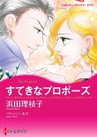 ハーレクインコミックス セット 2026年