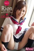 素人GAL！ガチ撮りPHOTOBOOK Vol.33 Rion Remix