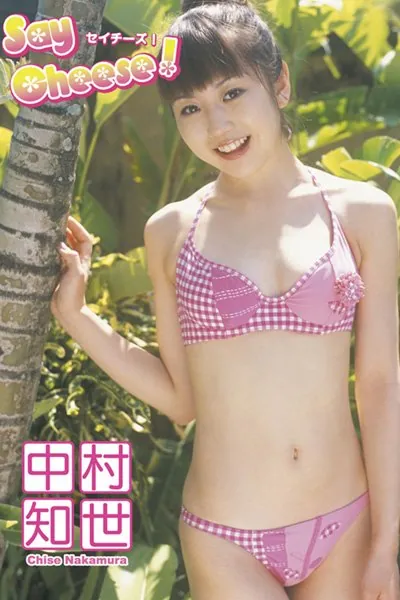 Say Cheese！ 中村知世
