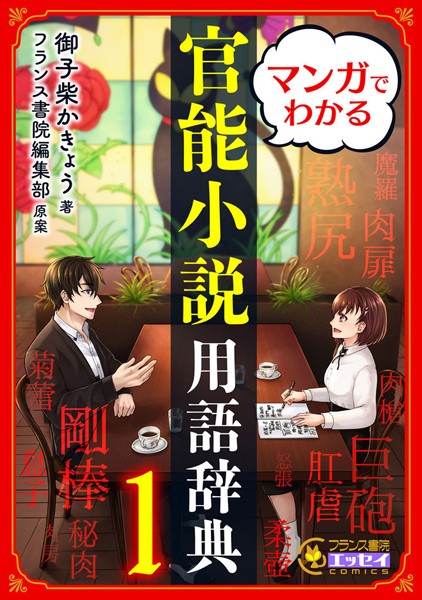 商品ページ画像