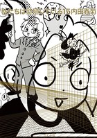 私たちは繁殖している 15巻