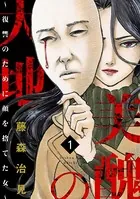 【コミック】まんがグリム童話 金瓶梅　文庫版　1～58巻　竹崎真実　◆全巻 Amazon.co.jp: 金瓶梅(58) (まんがグリム童話) : 竹崎真実: 本