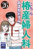 こちら椿産婦人科