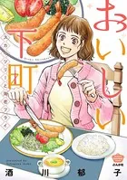 おいしい下町 スカイツリーと海老フライ
