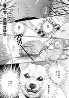 春の雫（単話）