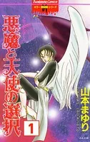 リセットシリーズ（単話）