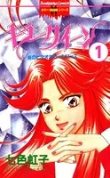 妖のビデオホラーシリーズ（単話）