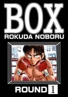 BOX（単話）