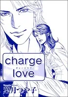 charge love＜寝取られ志願の人妻たち＞（単話）