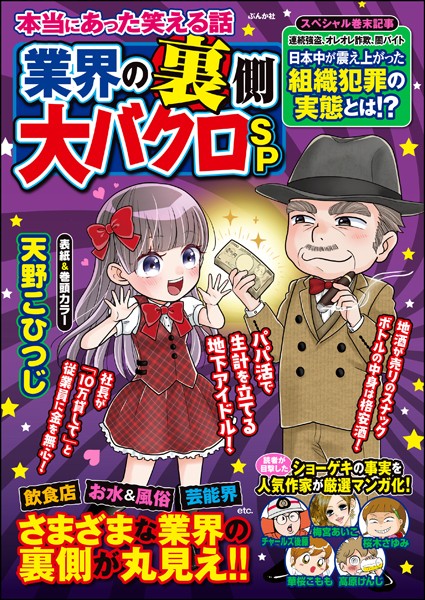 商品ページ画像